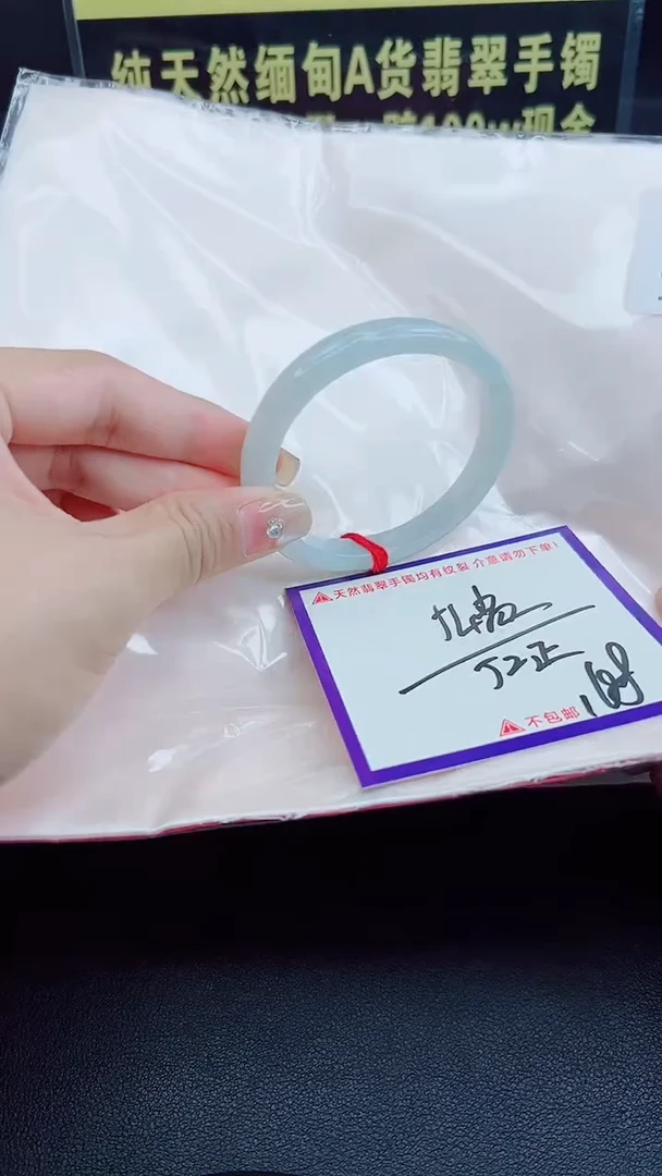 未镶嵌手镯翡翠我