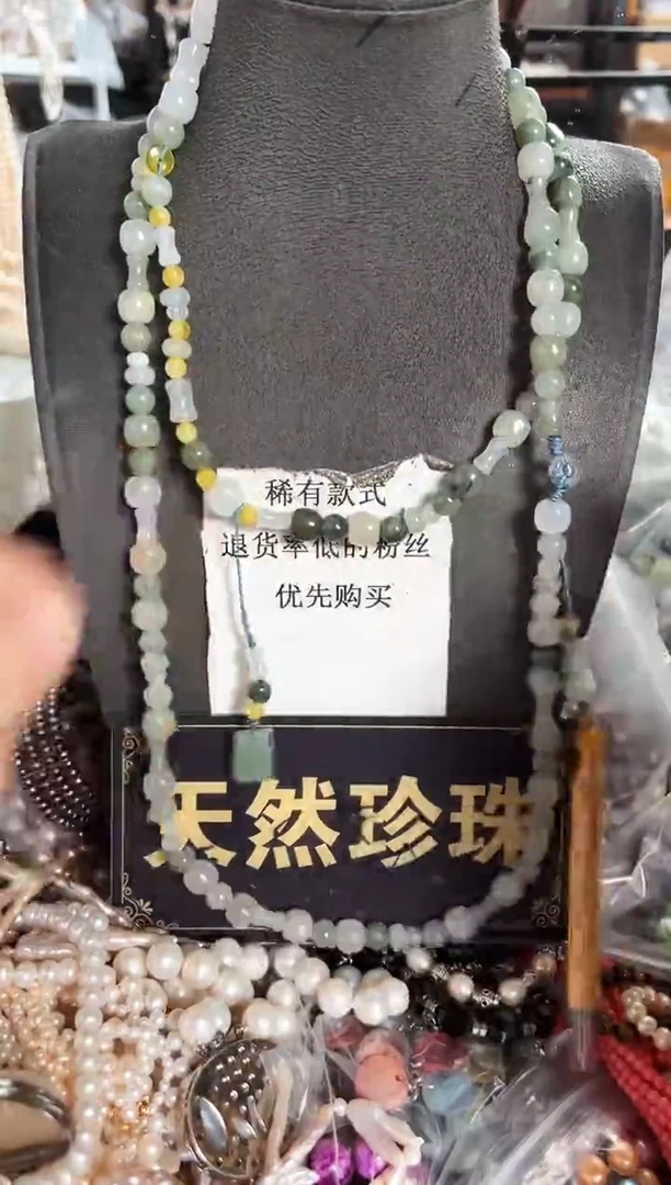 【闪购商品】淡水珍珠珠宝奇石未镶嵌AR斜挎随机一条