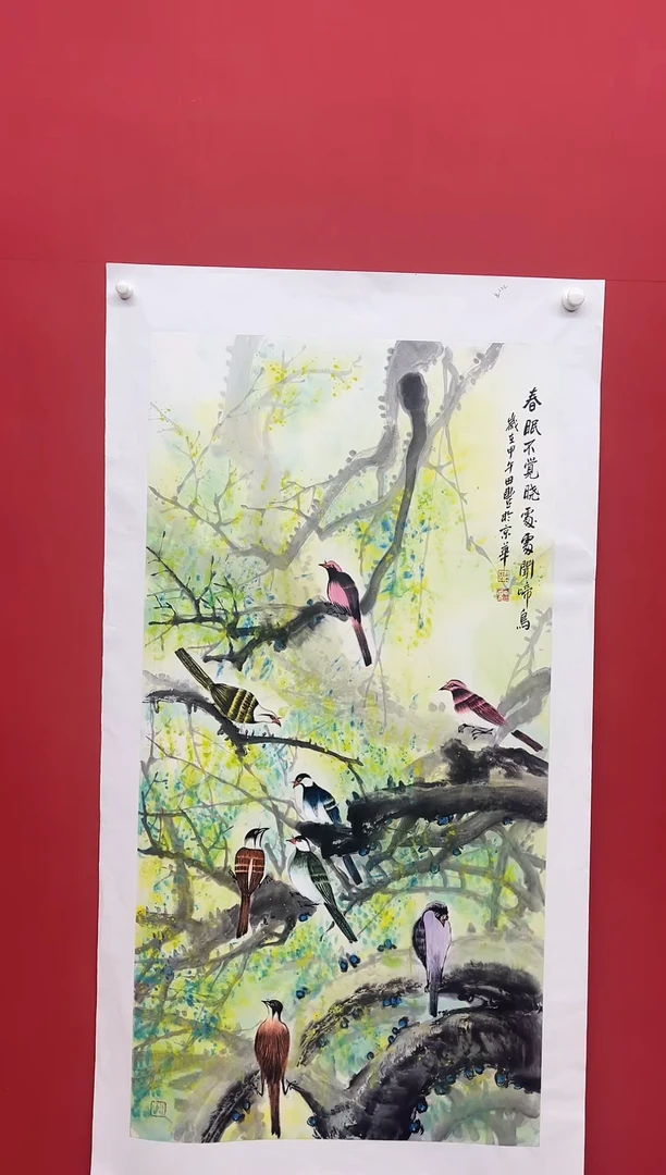 国画田丰国画四尺