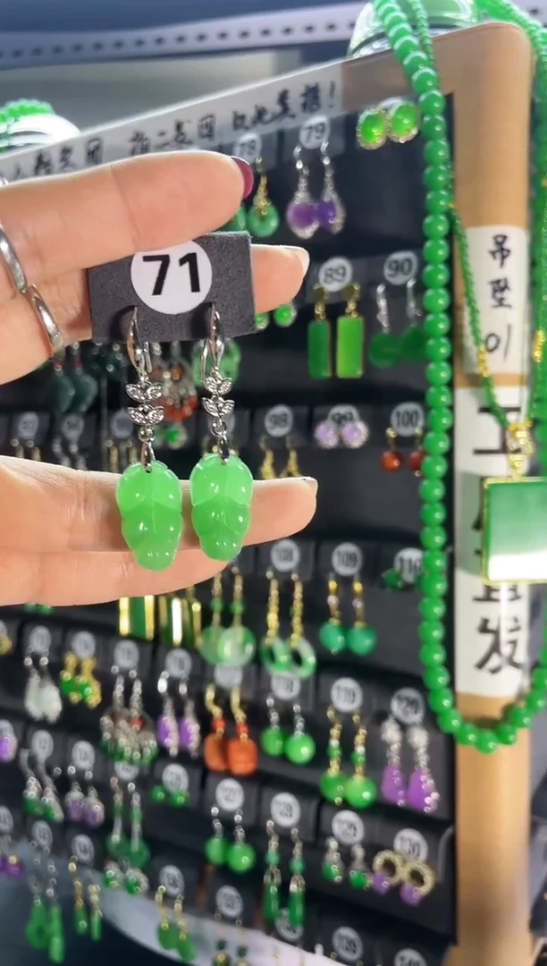 【闪购商品】翡翠耳饰银S925镶嵌71..