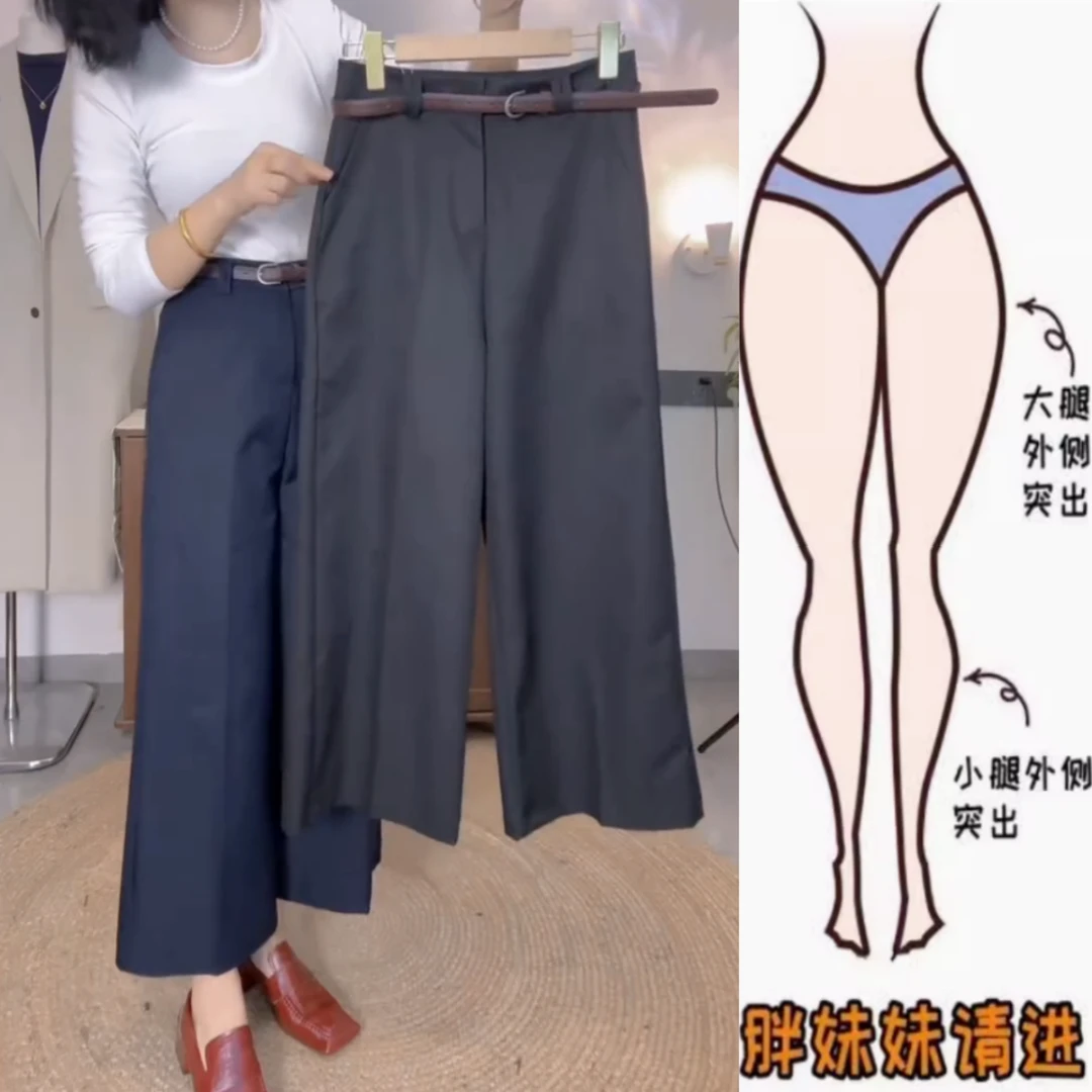 景倩妮韩系简约百搭直筒休闲裤2025年春季新款高腰显瘦九分阔腿裤