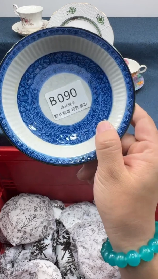 瓷片向**?          B090