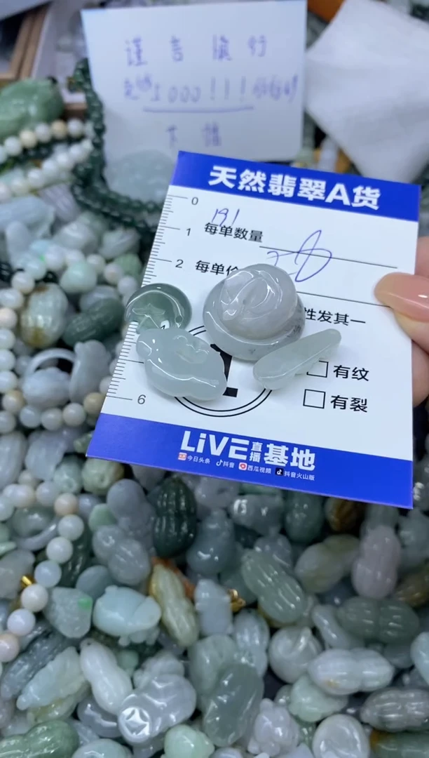 颈饰未镶嵌翡翠天然翡翠A货批量多样性发一件