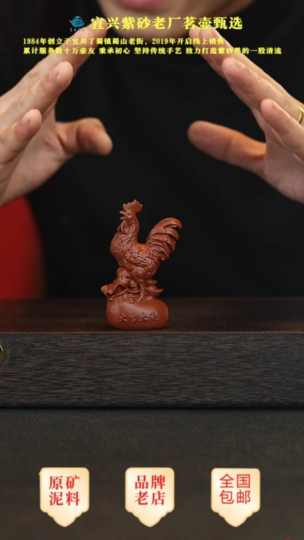 【闪购商品】紫砂茶宠宜兴正品高端茶宠茶杯摆件