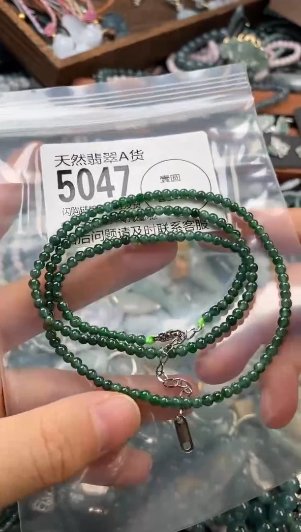颈饰未镶嵌翡翠翡翠5047