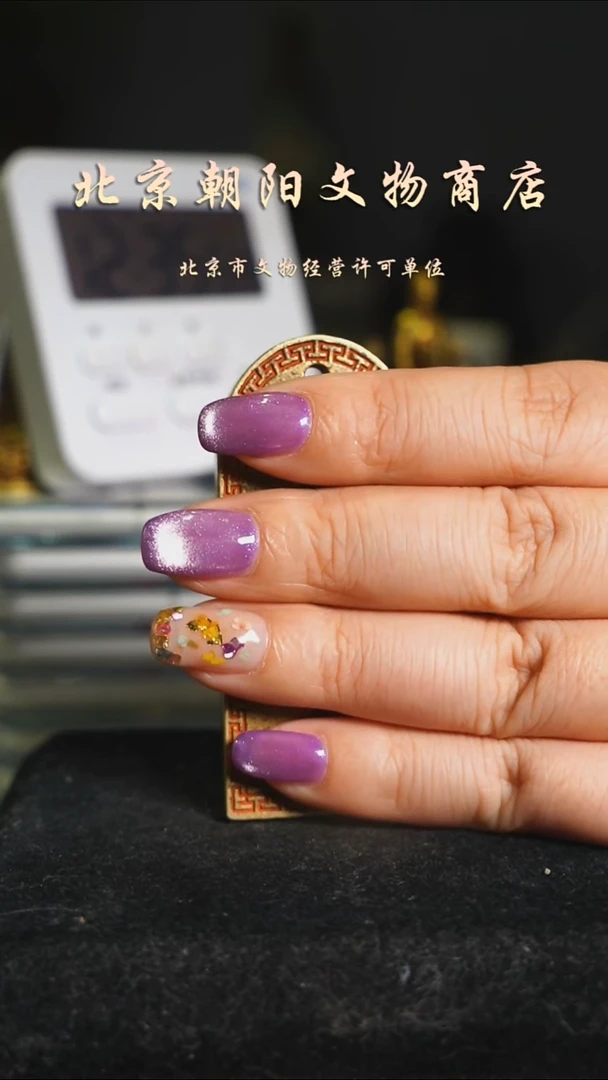 铜白*花钱-------9608