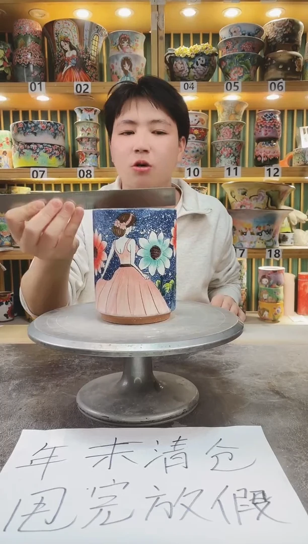 【闪购商品】瓷片默认微瑕一物一拍0113-126