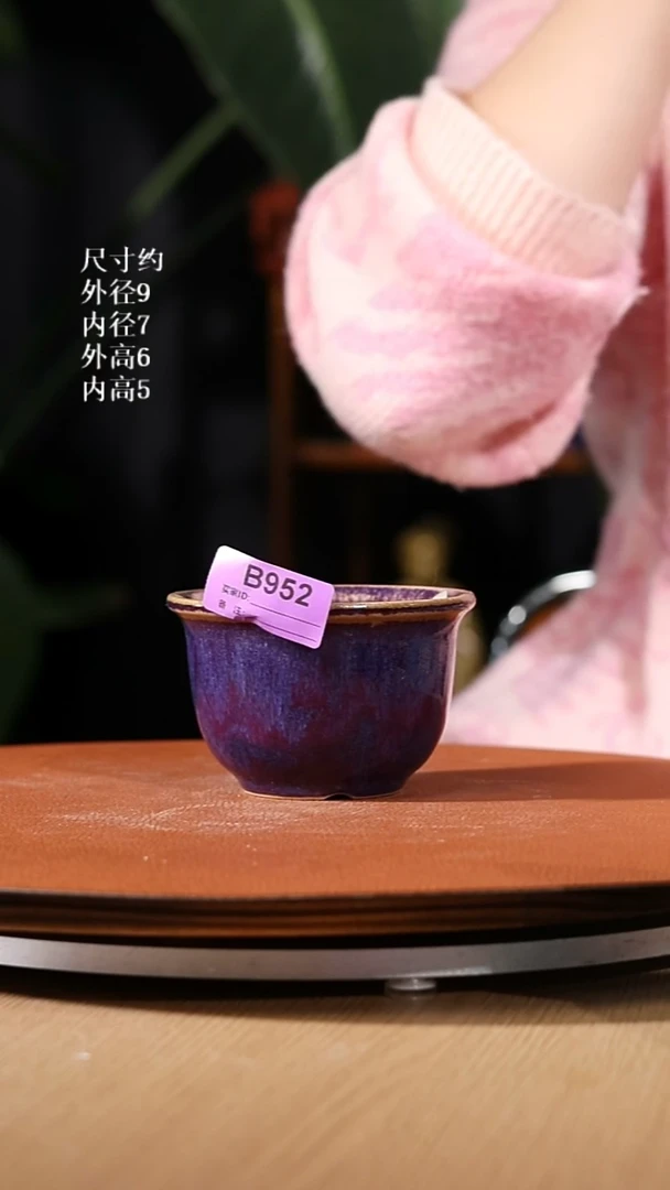 【石湾花盆】小金钟952