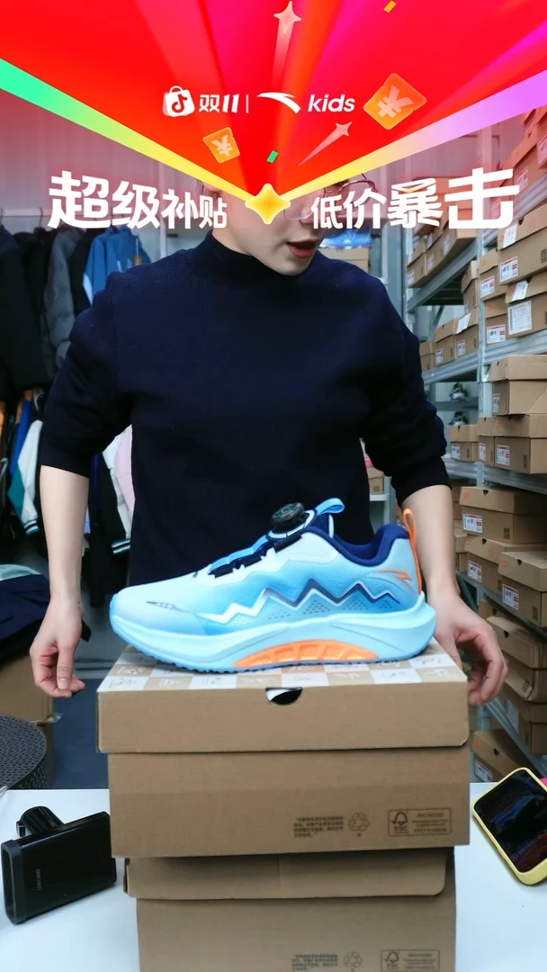 闪购安踏儿童断码孤品尺码：37