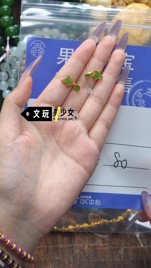 和田玉未镶嵌珠宝奇石⸝****໑玉