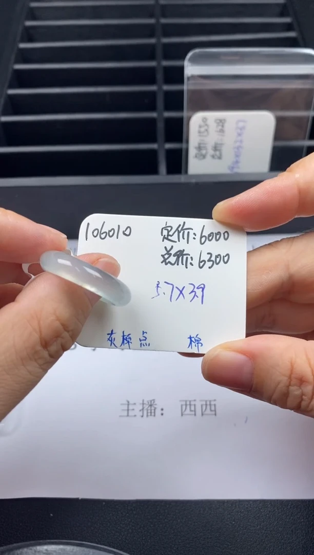 吊坠(不含链)未镶嵌翡翠106010