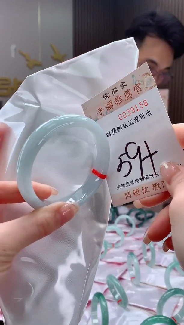 未镶嵌手镯翡翠天然缅甸A货翡翠