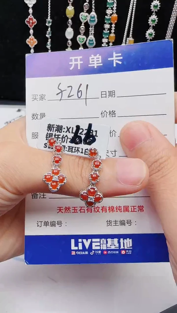 【闪购商品】翡翠戒指银S925镶嵌12131231111