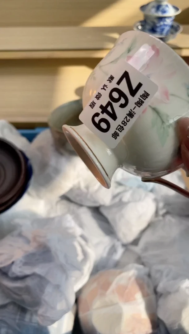 【闪购商品】杯瓷器瓷器瓷器瓷器Z649