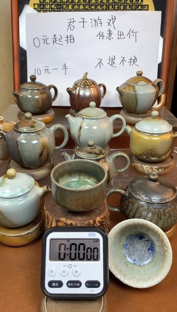 【闪购商品】观寂茶器柴烧专拍链接347