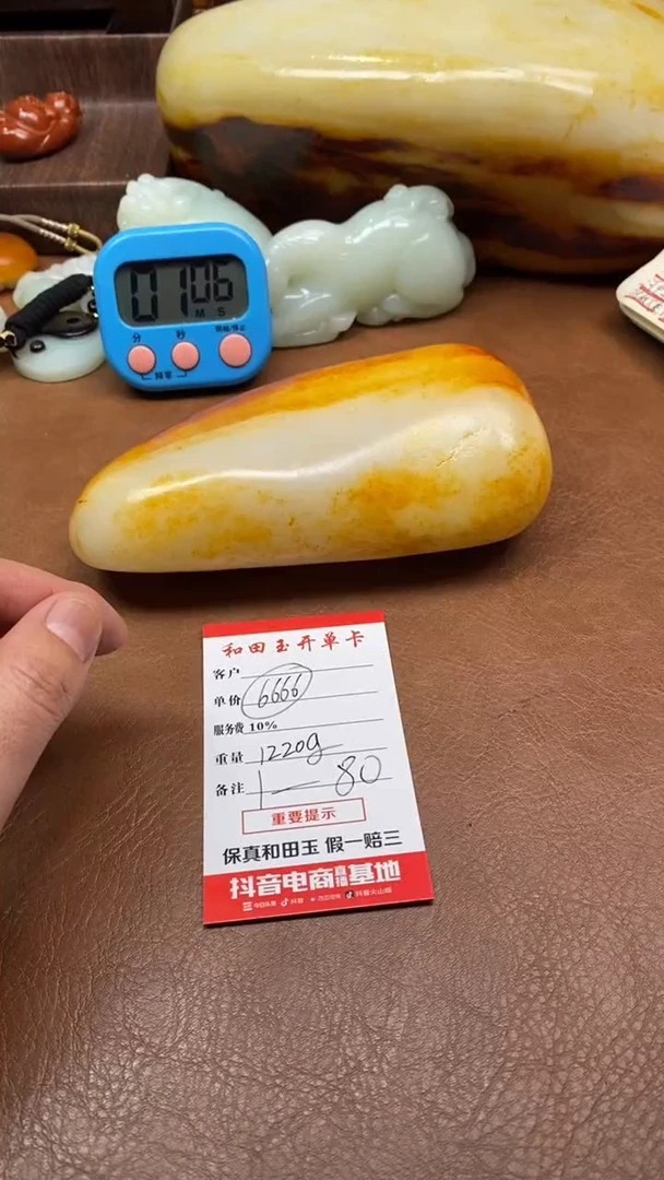 未镶嵌和田玉把件仙***…1