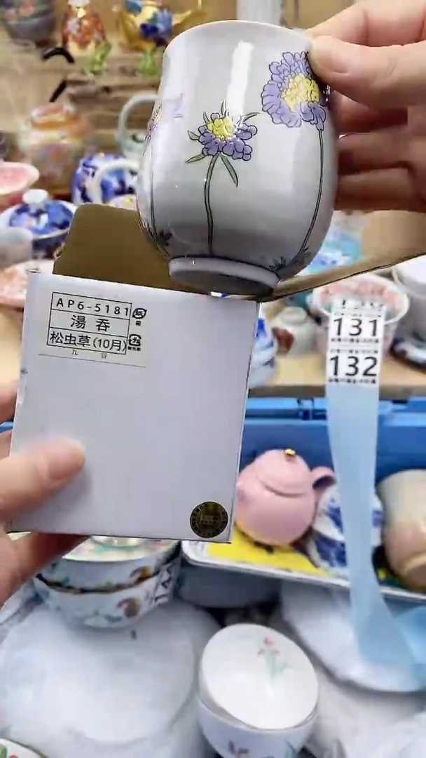 瓷片t****1闪购名称 瓷片
