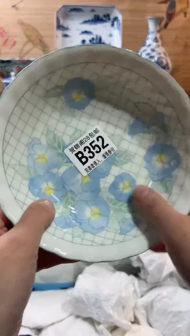 【闪购商品】瓷片当天满28米包邮B352