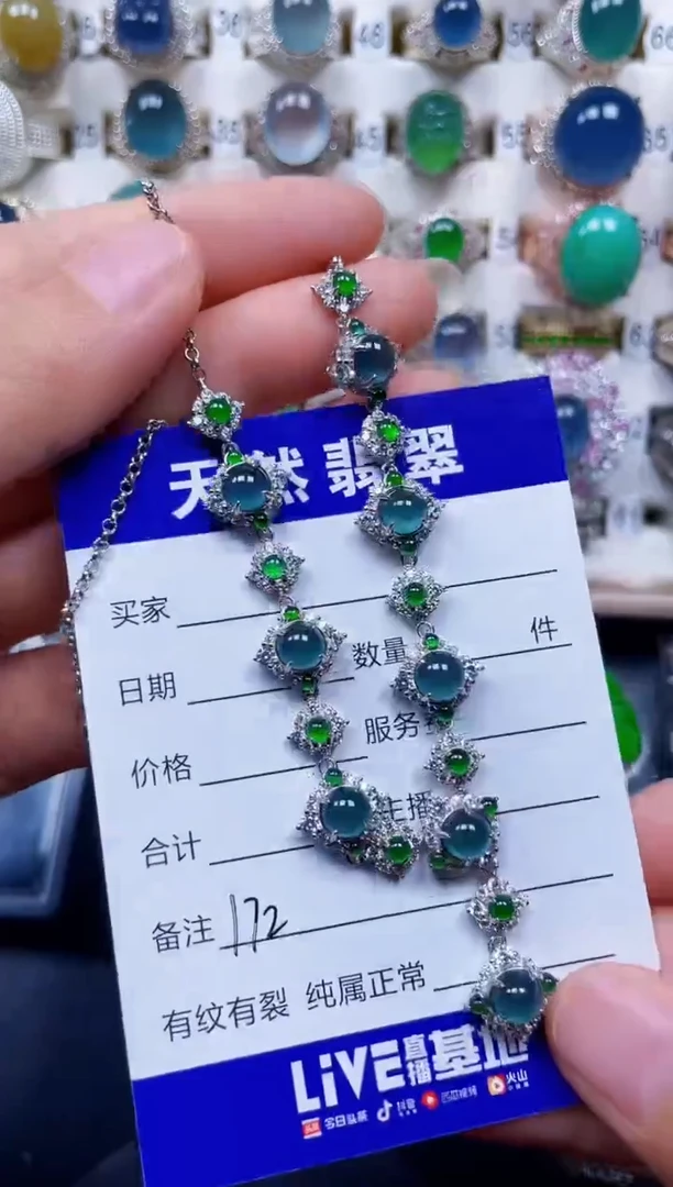 颈饰银S925镶嵌翡翠172