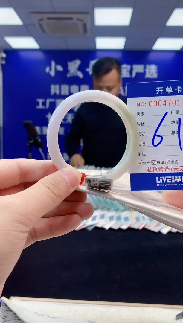 【闪购商品】翡翠手镯未镶嵌3天然缅甸A货翡翠手镯