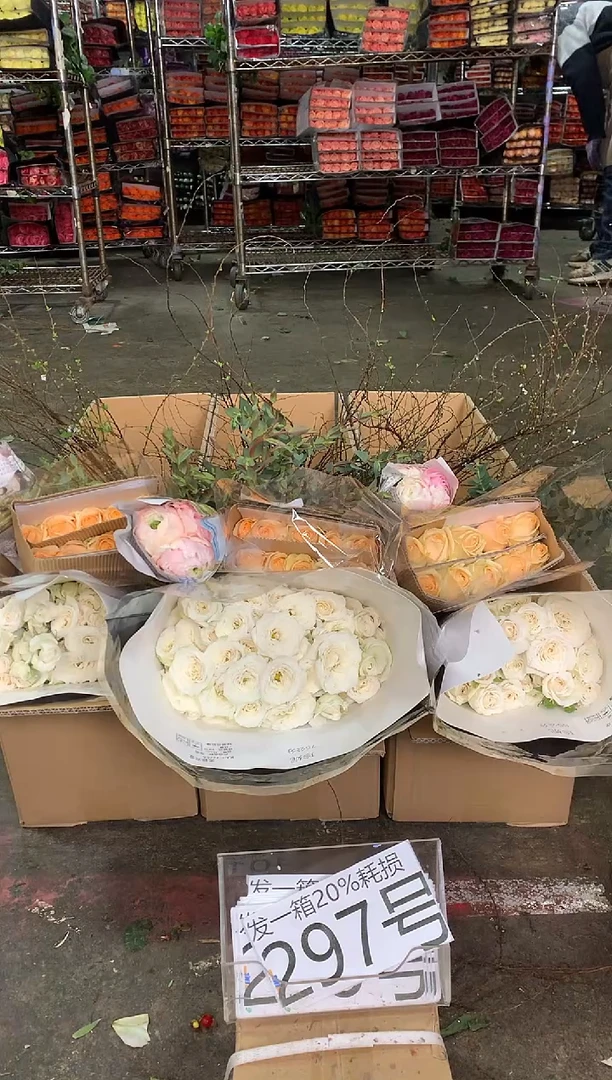 297号♥中通含20%耗损发一箱鲜花