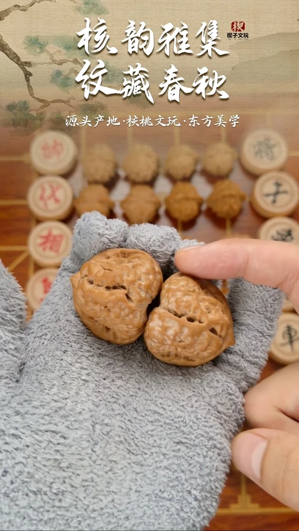 把件文玩核桃三角蛙38,41,34（全品无修）