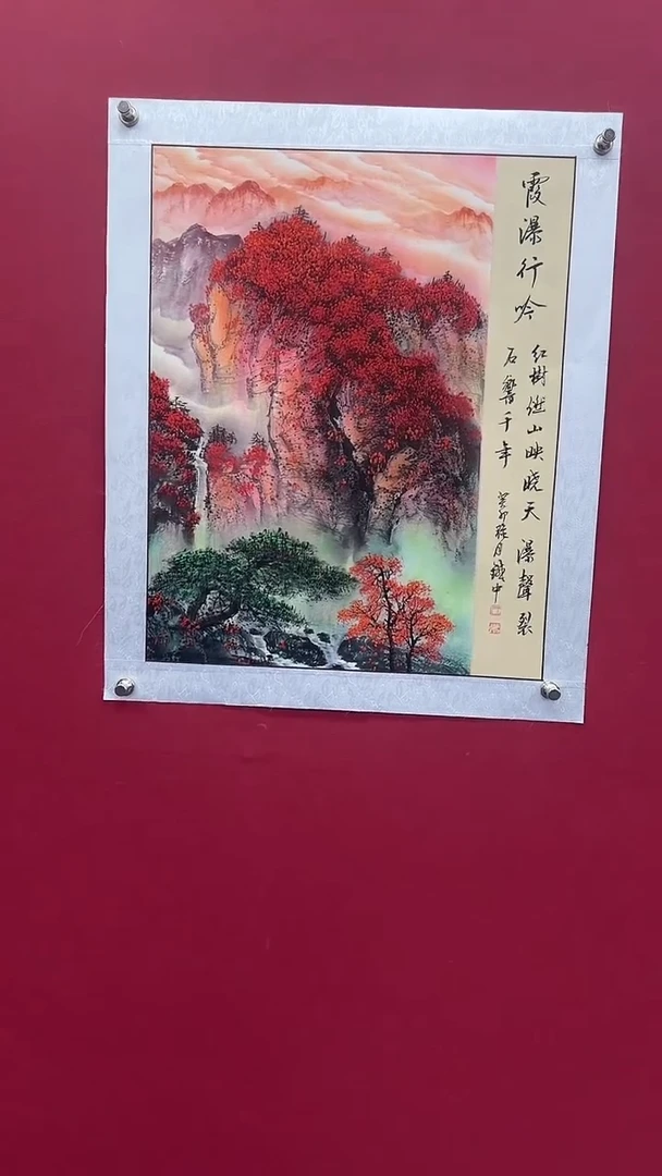 国画书法绘画闪电购-