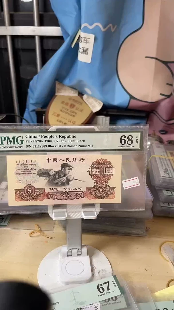 XX首发冠炼钢68分无47！！！！！