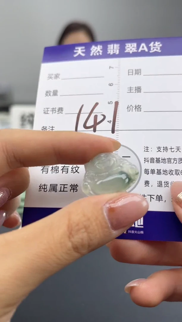 颈饰未镶嵌翡翠纯天然缅甸翡翠A货