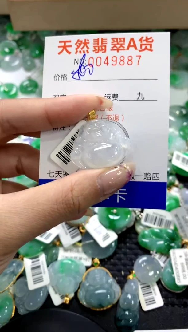 翡翠18K金镶嵌颈饰1