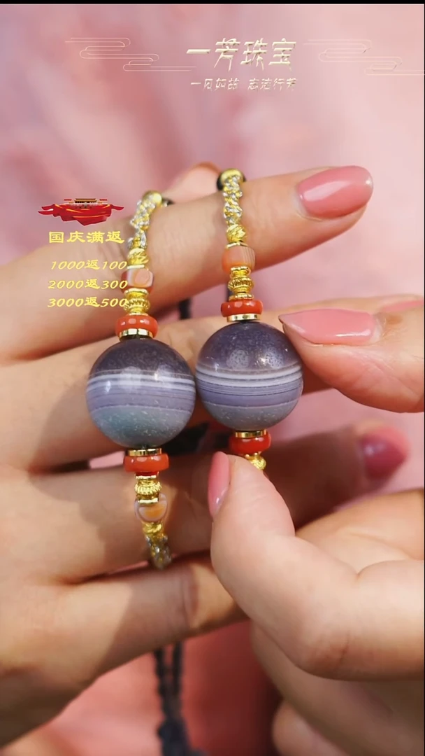 玛瑙/玉髓（覆膜）散珠多型发一