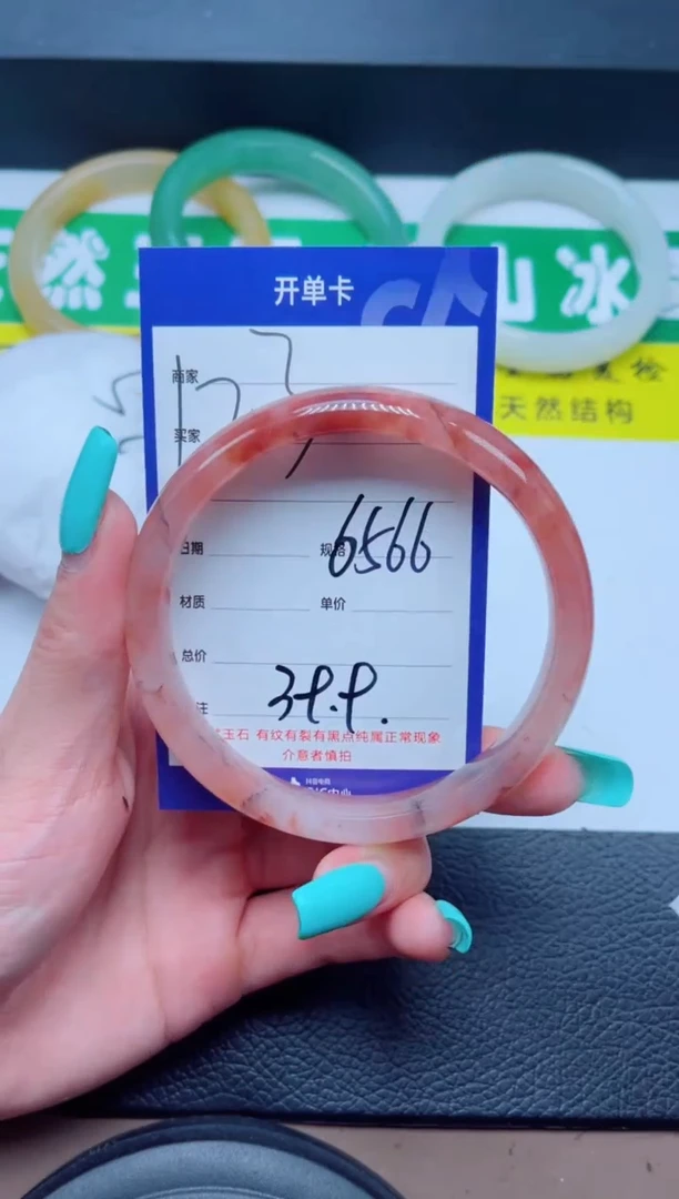 未镶嵌手镯石英质玉123-65