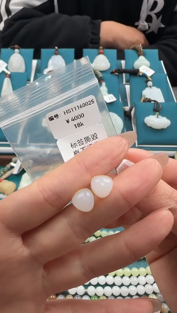 颈饰18K金镶嵌和田玉HS