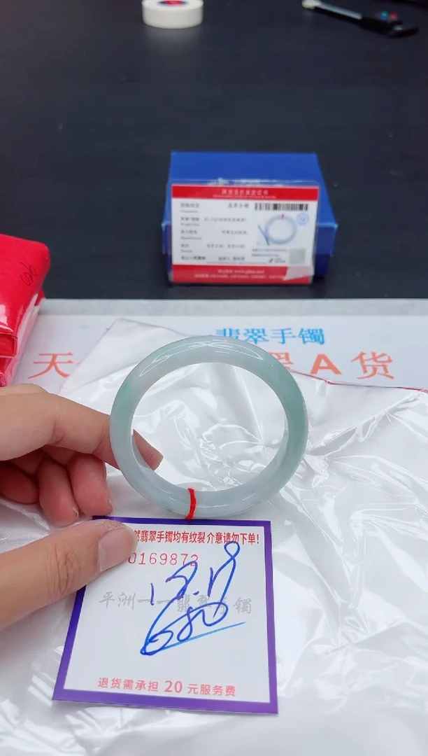 未镶嵌手镯翡翠111111111