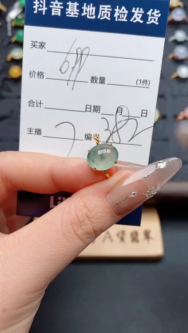 银S925镶嵌戒指翡翠.