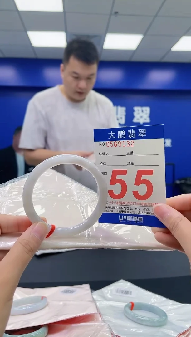 翡翠手镯未镶嵌AAAAAAAAAA