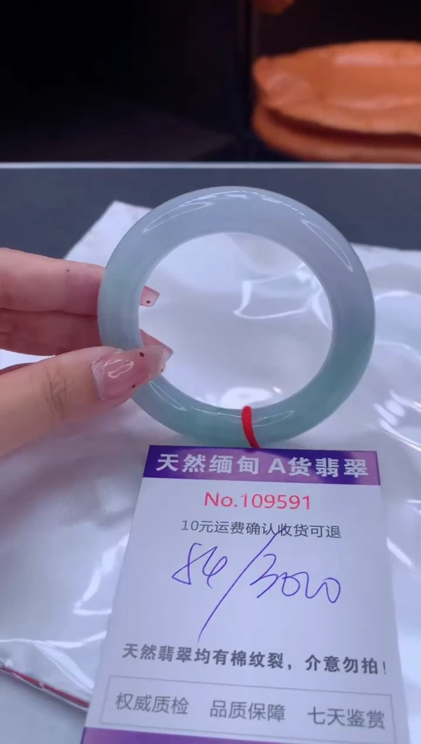 未镶嵌手镯翡翠天然缅甸A货翡翠