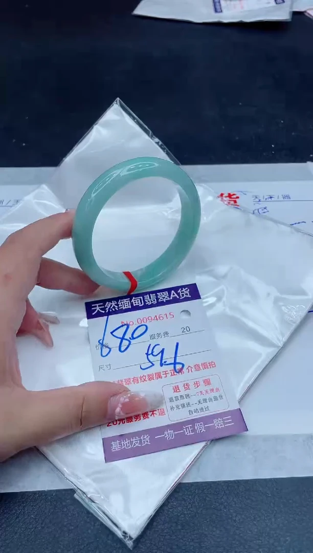 未镶嵌手镯翡翠680.00