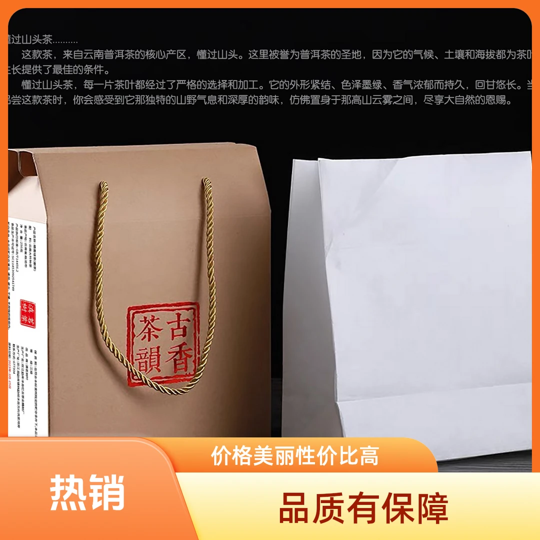 滇茗树叶2023云南懂过古树春茶250克