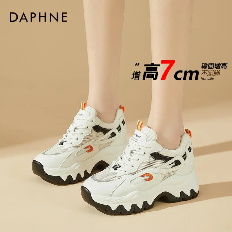 达芙妮2025秋冬新款内增高厚底时尚小白鞋老爹百搭休闲运动女鞋子
