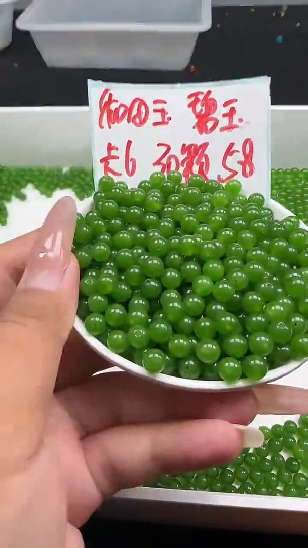 未镶嵌和田玉珠宝半成品品碧玉圆珠N238卡6mm散珠30颗（赠弹力线
