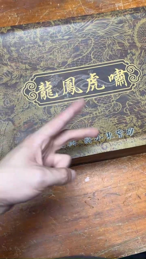 其他精品茶具@@@@@@@@@@@@