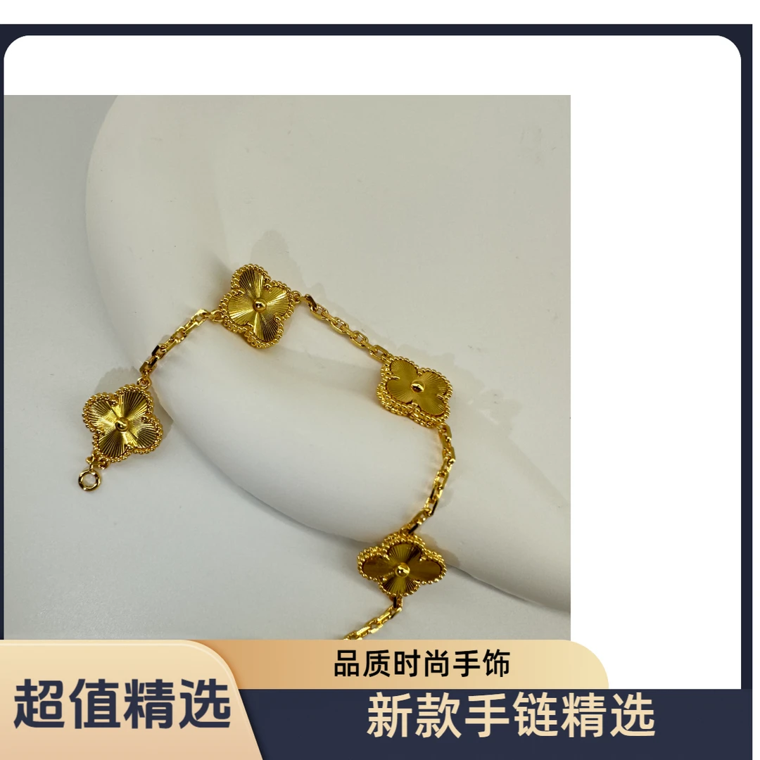 【48小时鉴赏期】新款手链合集