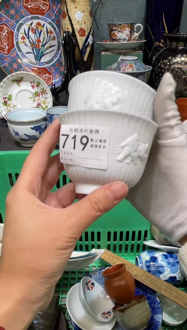 【闪购商品】欢囍瓷器3批 默认微瑕719 2件