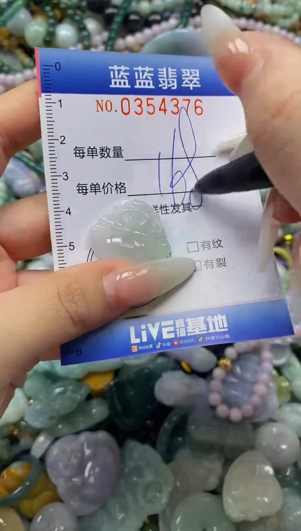 颈饰未镶嵌翡翠闪购0354376
