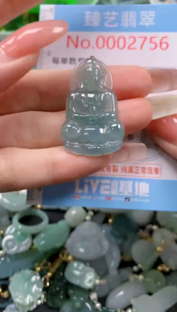 翡翠未镶嵌吊坠(不含链)2756