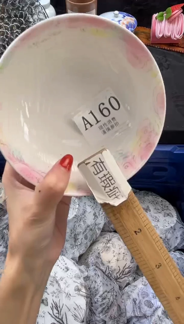 瓷片?****އ       A160