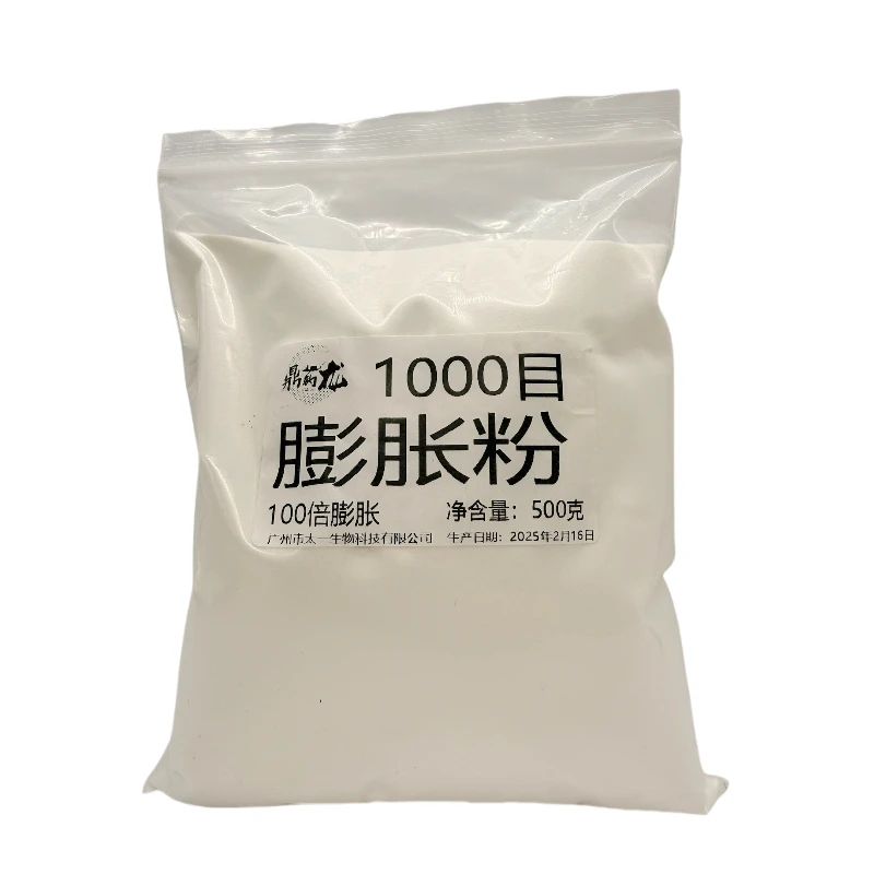 无晶膨胀粉果冻粉饵千目膨胀黑坑鲫鱼拉饵饵料状态粉不返水添加剂