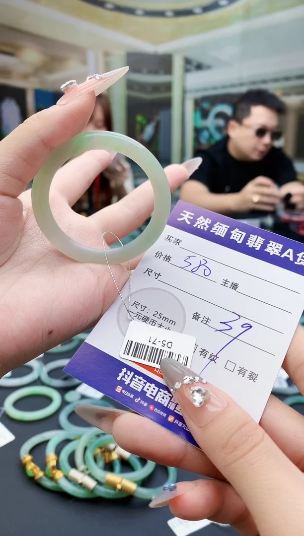 未镶嵌定制翡翠毛货