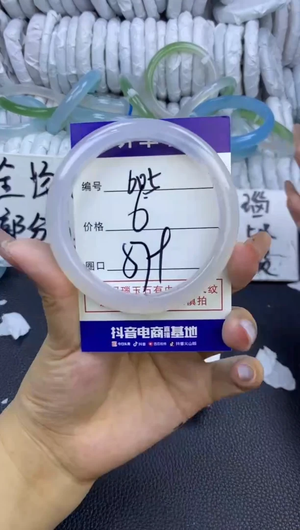 玛瑙/玉髓手镯未镶嵌605